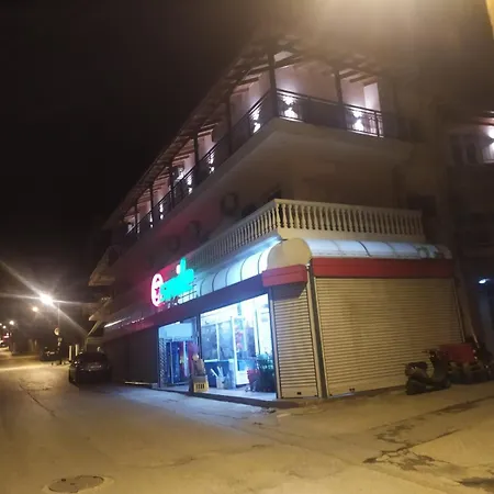 Smile بلاتامونيس